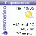 GISMETEO: Погода по г.Петропавловск