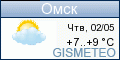 GISMETEO: Погода  по г.Омск