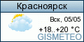 GISMETEO: Погода по г.Красноярск