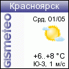 ФОБОС: погода в г.Красноярск