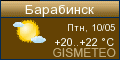 GISMETEO: погода в г.Барабинск