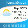 GISMETEO: Погода по г.Новосибирск