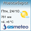 GISMETEO: Погода по г.Новосибирск