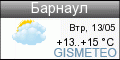 GISMETEO: Погода по г.Барнаул