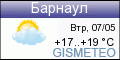 GISMETEO: Погода в г.Барнаул