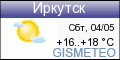 イルクーツク 今日のお天気・気温