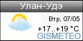 GISMETEO: Погода по г.Улан-Удэ