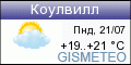 GISMETEO: Погода по г.Коалвилл GISMETEO: Погода по г.Коалвилл