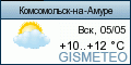 GISMETEO: Погода по г.Комсомольск-на-Амуре