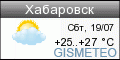 GISMETEO: Погода по г.Хабаровск GISMETEO: Погода по г.Хабаровск