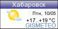 ハバロフスク 今日のお天気・気温