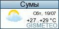 GISMETEO: Погода по г.Сумы GISMETEO: Погода по г.Сумы