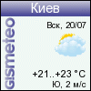 GISMETEO: Погода по г.Киев GISMETEO: Погода по г.Киев
