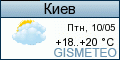 Погода по г.Киев