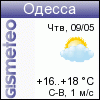 GISMETEO: Odessa
