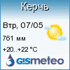 GISMETEO: Погода в Керчи