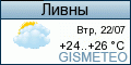 GISMETEO: Погода по г.Ливны GISMETEO: Погода по г.Ливны