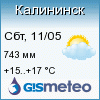 GISMETEO: Погода по г.Калининск