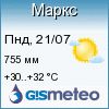 GISMETEO: Погода по г.Маркс GISMETEO: Погода по г.Маркс