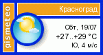 GISMETEO: Погода по г.Красноград GISMETEO: Погода по г.Красноград