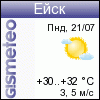 GISMETEO: Погода по г.Ейск GISMETEO: Погода по г.Ейск