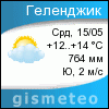 GISMETEO: Погода по г.Геленджик