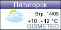 GISMETEO: Погода по г.Пятигорск