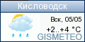 GISMETEO: Погода по г.Кисловодск