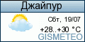 GISMETEO: Погода по г.Джайпур GISMETEO: Погода по г.Джайпур