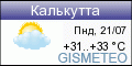 GISMETEO: Погода по г.Калькутта GISMETEO: Погода по г.Калькутта