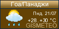 GISMETEO: Погода по г.Гоа GISMETEO: Погода по г.Гоа