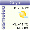 GISMETEO: Погода по г.Сеул