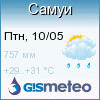 GISMETEO: Погода по г.Самуи
